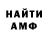 МЕТАДОН кристалл ALSOLify