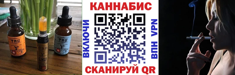 Canna-Cookies конопля  Белоярский 
