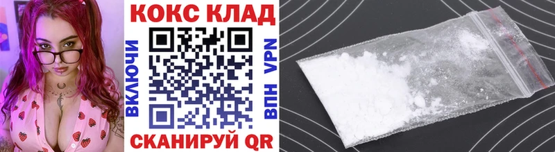 КОКАИН Перу Белоярский