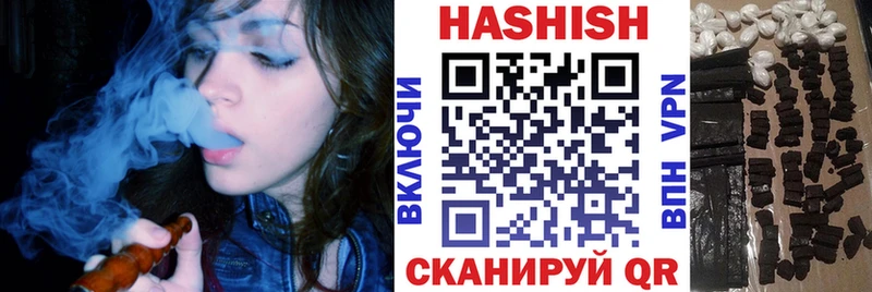 ГАШ гашик  Белоярский 