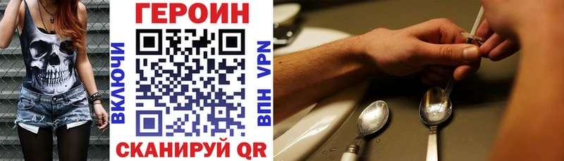 Героин Афган как найти закладки Белоярский