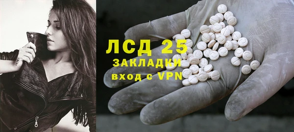 каннабис Богородск