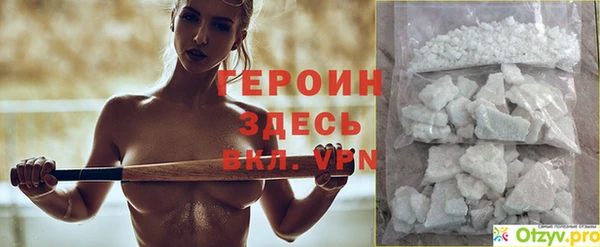 каннабис Богородск