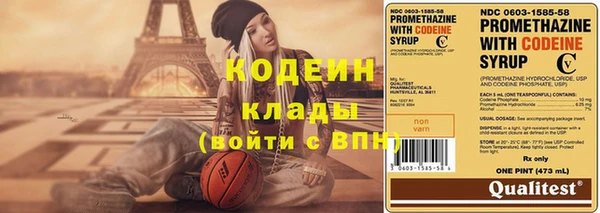 каннабис Богородск