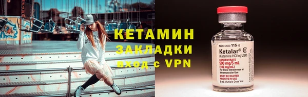 ALPHA PVP Богданович