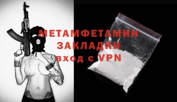 ПСИЛОЦИБИНОВЫЕ ГРИБЫ Богородицк