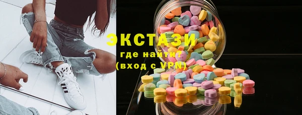 ПСИЛОЦИБИНОВЫЕ ГРИБЫ Богородицк