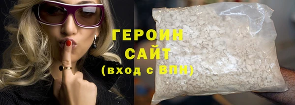ПСИЛОЦИБИНОВЫЕ ГРИБЫ Богородицк