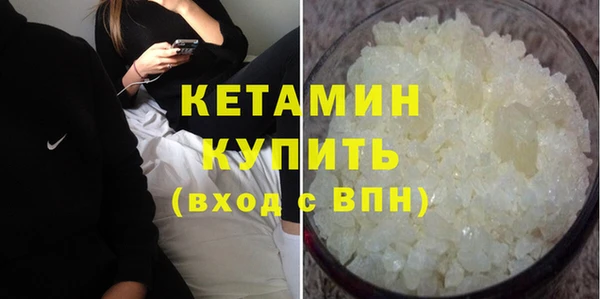 ALPHA PVP Богданович