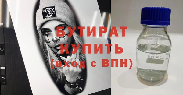марки nbome Белоозёрский