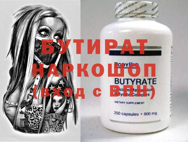 хмурый Новозыбков