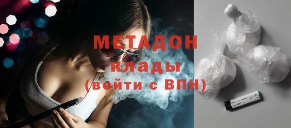 ПСИЛОЦИБИНОВЫЕ ГРИБЫ Богородицк