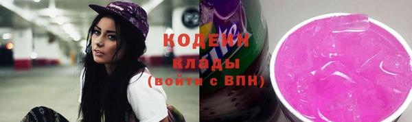 каннабис Богородск