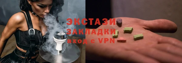 кокаин перу Белокуриха