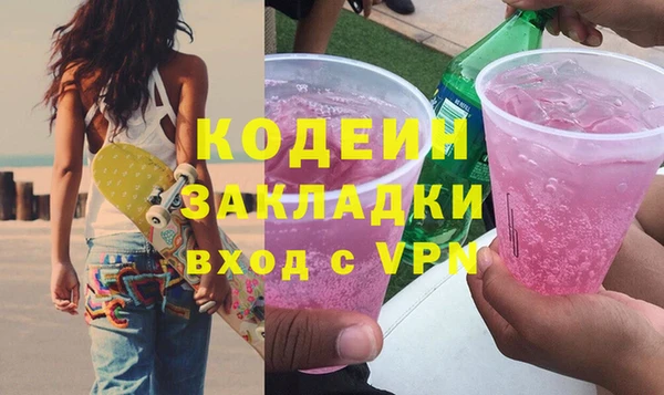 марки nbome Белоозёрский
