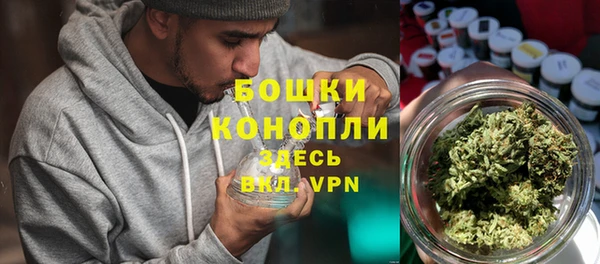 каннабис Богородск