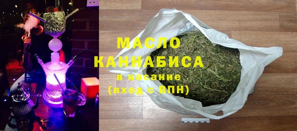 каннабис Богородск