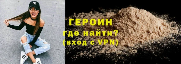 ALPHA PVP Богданович