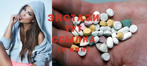 каннабис Богородск