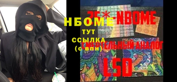 марки nbome Белоозёрский