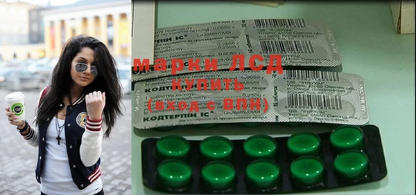 марки nbome Белоозёрский