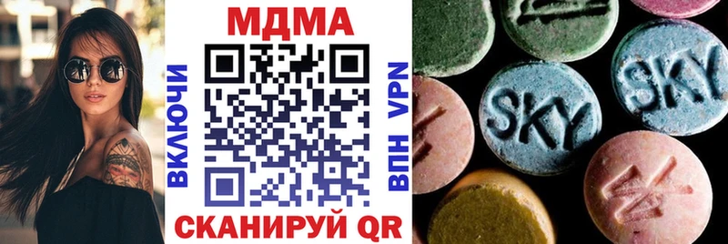 закладки  Белоярский  МДМА Molly 