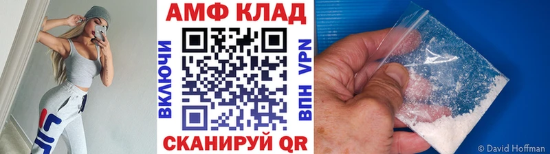 МЕТАМФЕТАМИН кристалл  Белоярский 