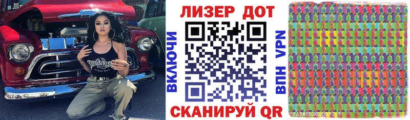 kraken Белоярский Марки 25I-NBOMe 1500мкг