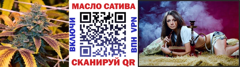 ОМГ ОМГ ТОР Белоярский ТГК THC oil